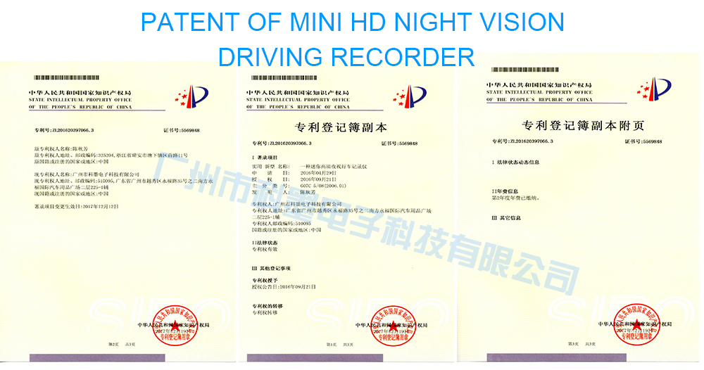 patent