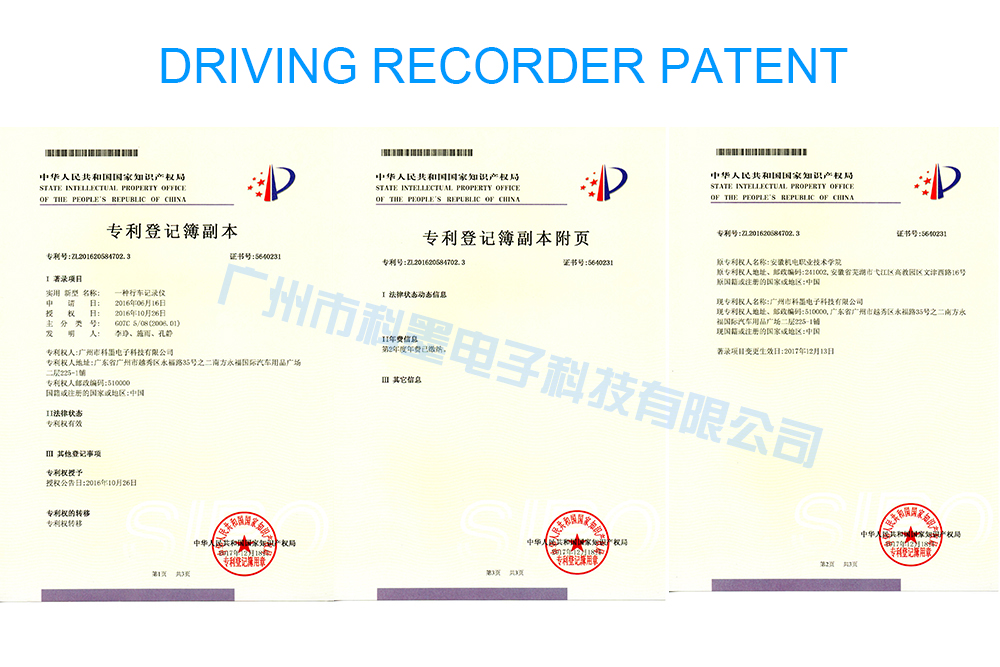 patent3